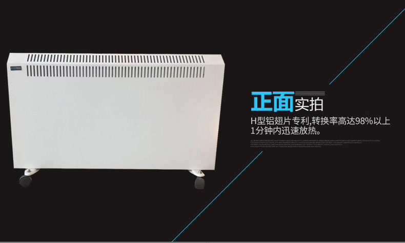 XBK-2500T對流靜音電暖器